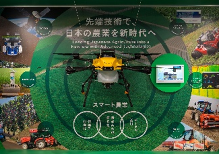 特別展示エリア:スマート農業