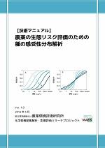 表紙