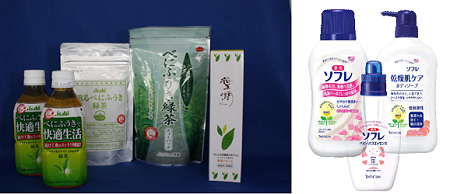 「べにふうき」緑茶を用いた各種製品