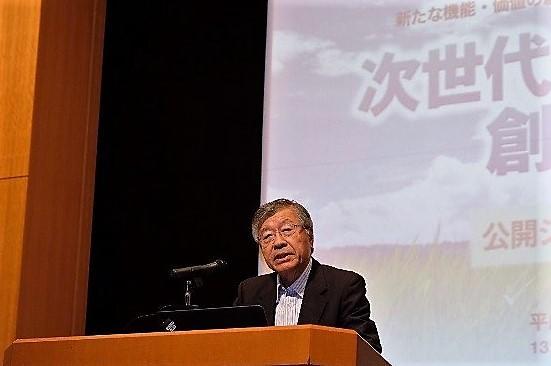久間和生氏による開会挨拶