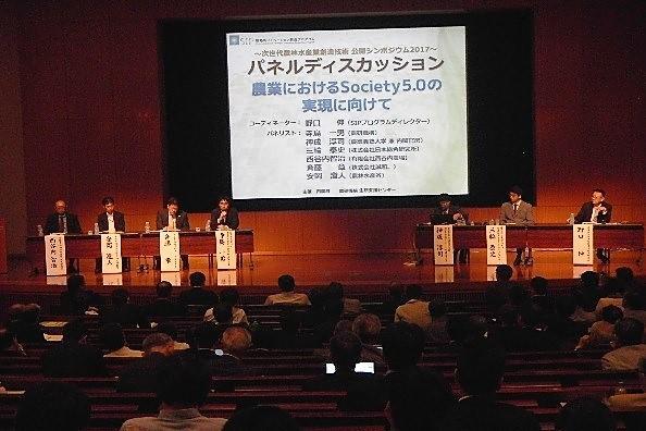パネリストによるディスカッション
