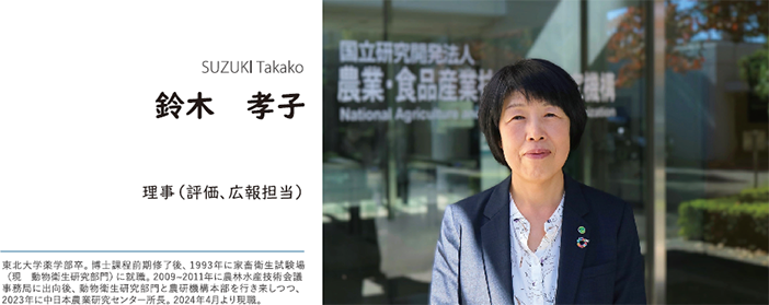 鈴木 孝子 理事(評価、広報担当)