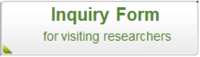 Inquiry form
