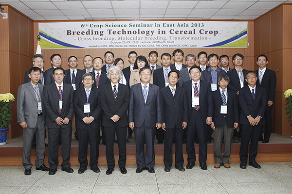 Members of the Crop Science Seminar in East Asia