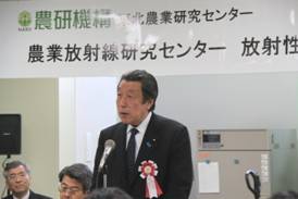 Mr. Nagashima, Japanese Parliamentary Secretary of MAFF