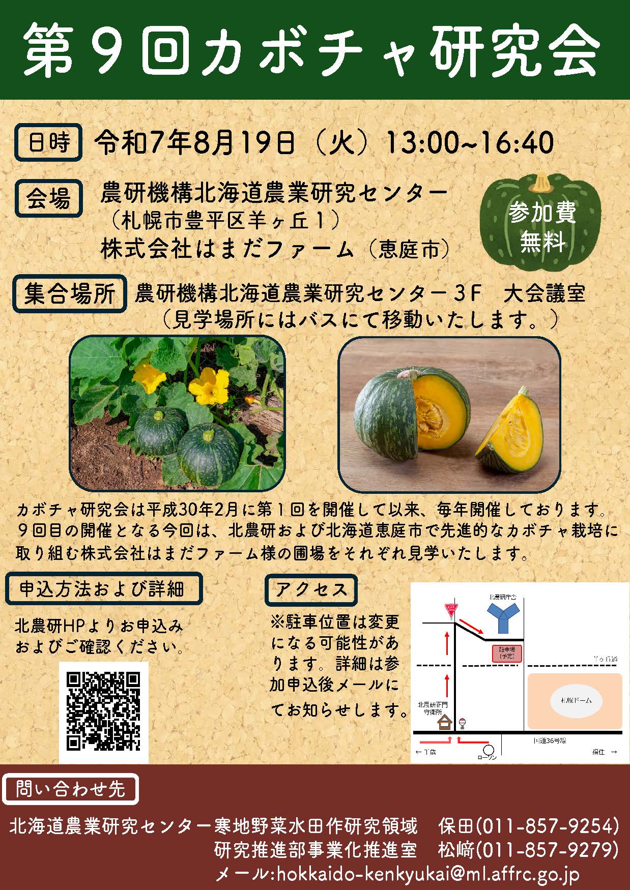 ポスター画像