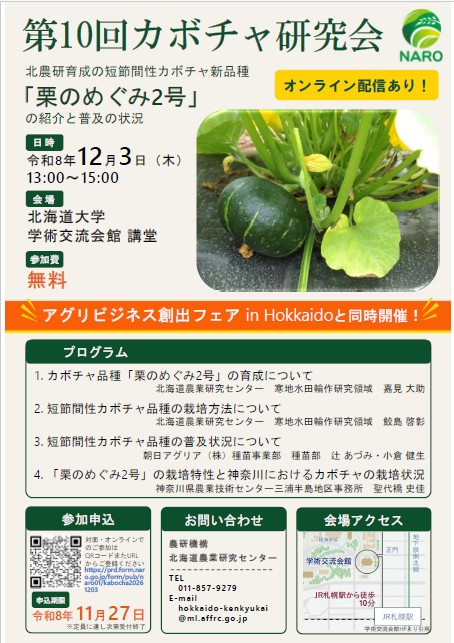 ポスター画像