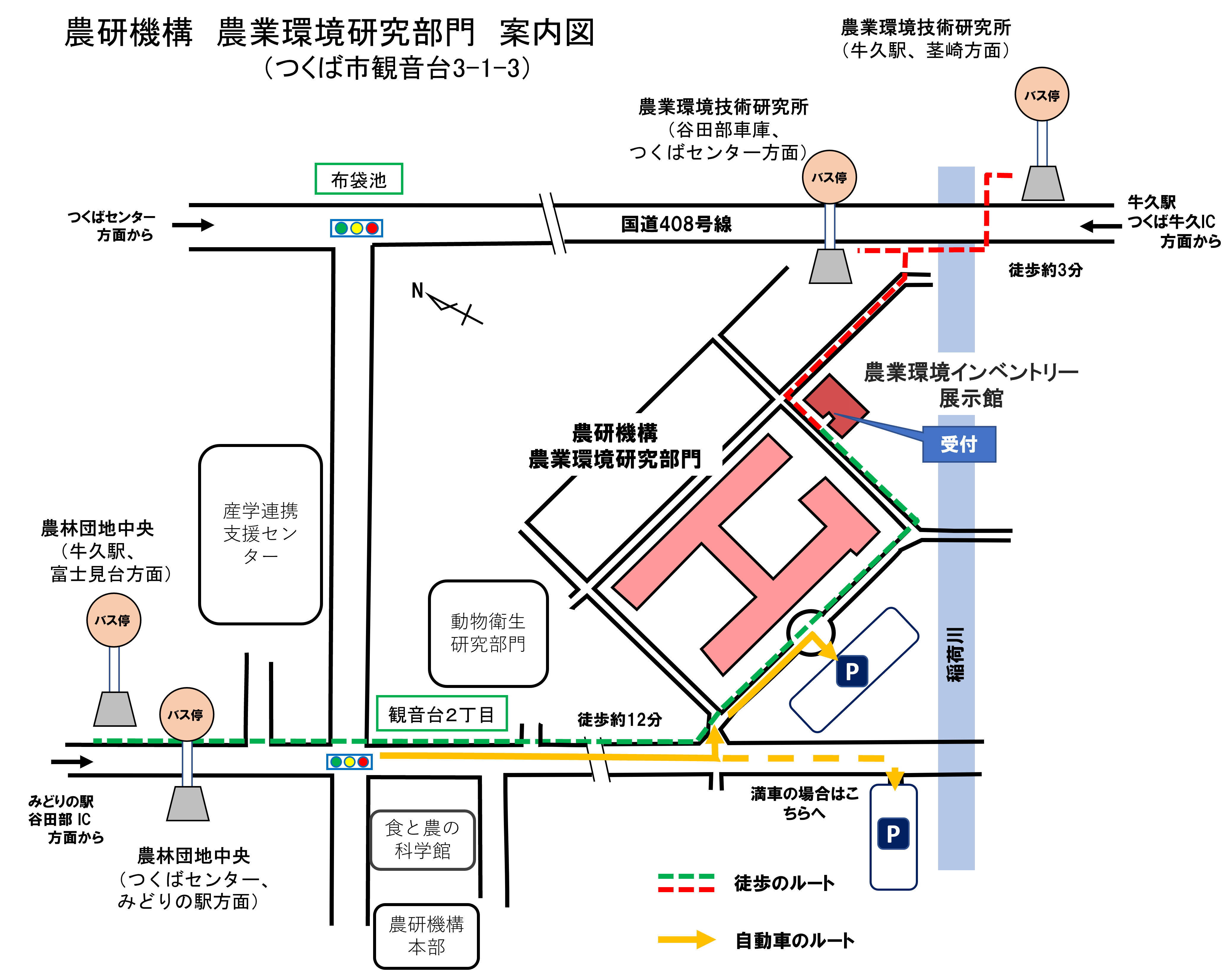 農業環境インベントリー展示館 交通案内図