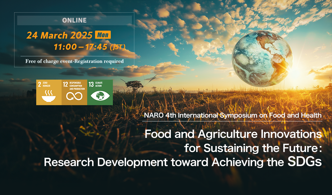 NARO 4th International Symposium on Food and Health