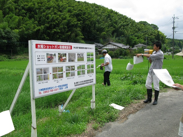 九州の中山間地における水稲湛水直播栽培がこの中鶴地区をモデルに普及することが期待されています。