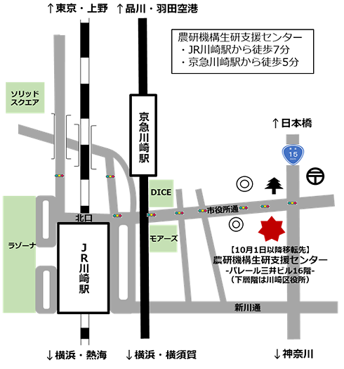 生研センター移転先地図