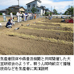 hokurikurinsakutaikei20200410.png