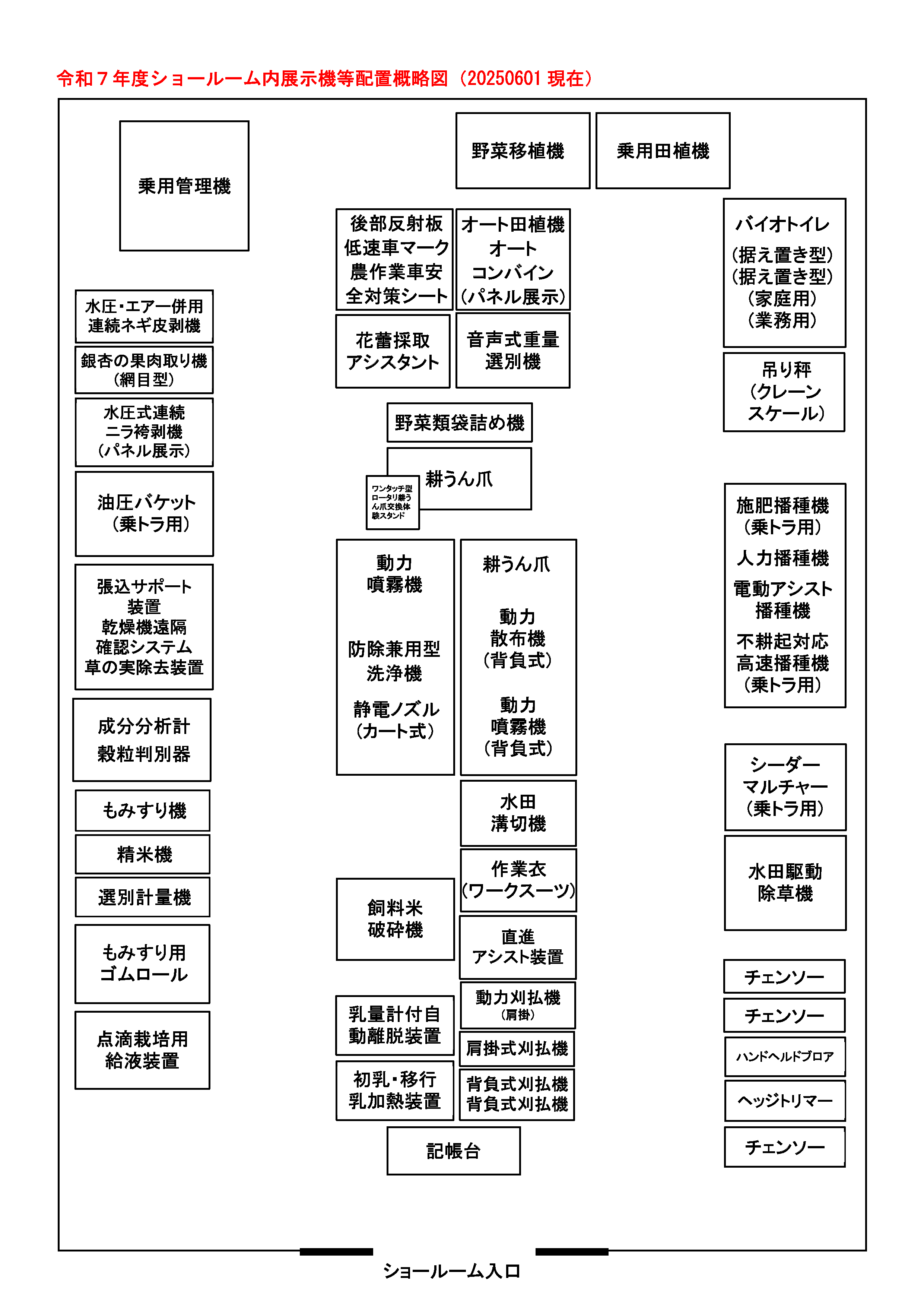 haichi202506.pdf