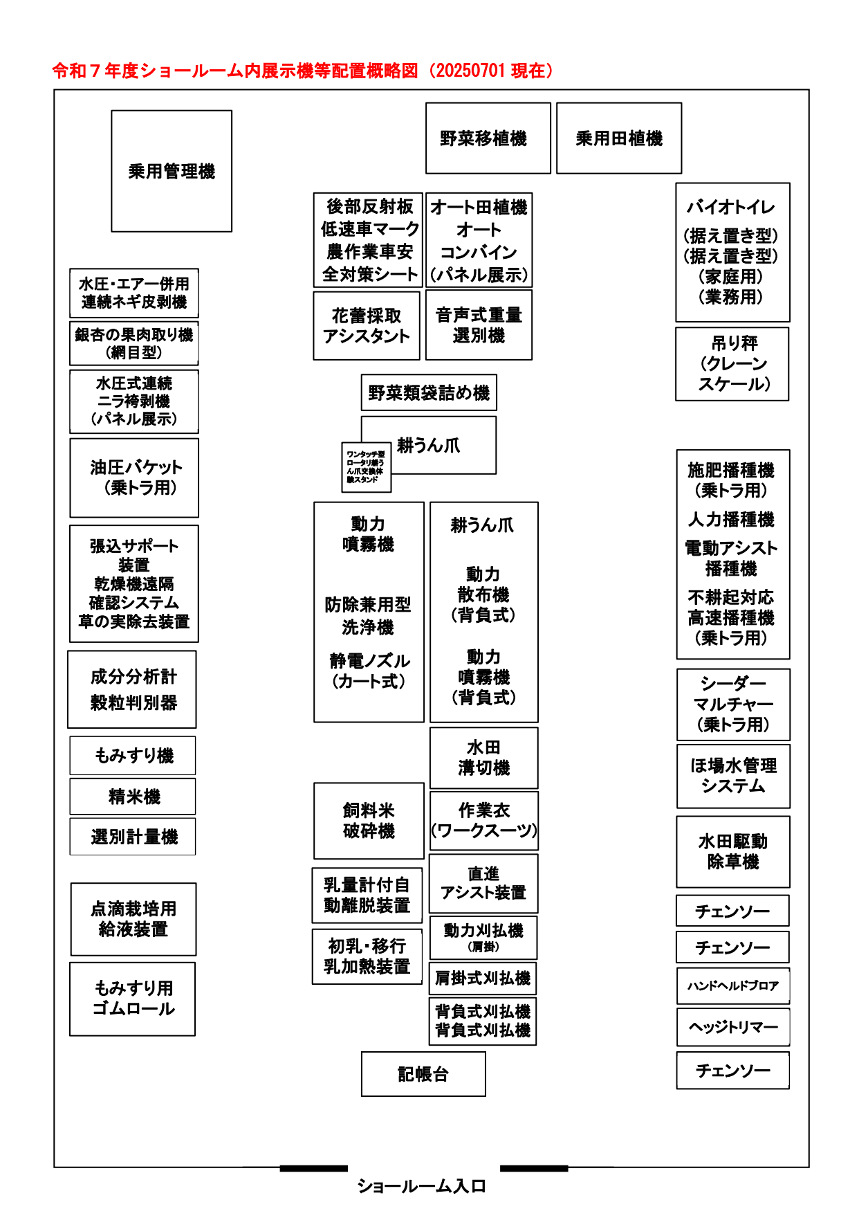 haichi202506.pdf