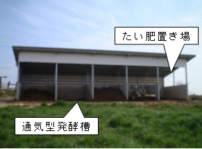 戸田畜産(愛知県、肉牛肥育)