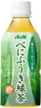 べにふうき緑茶ペットボトル(2007年)