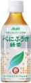 べにふうき緑茶ペットボトル(2008年)