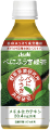 べにふうき緑茶ペットボトル(2009年)