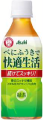 べにふうき緑茶ペットボトル(2011年)