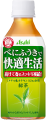 べにふうき緑茶ペットボトル(2012年)