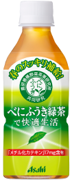 べにふうき緑茶ペットボトル(2015年)