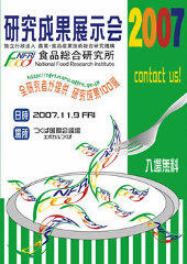 2007poster