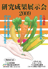 2009poster