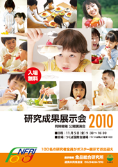 2010poster