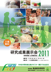 2011poster