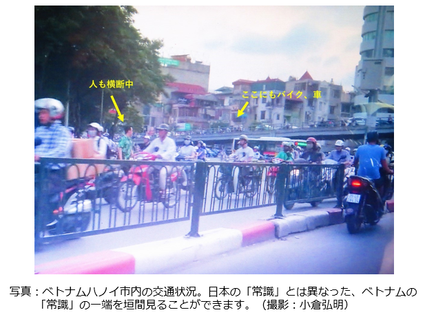 ベトナムハノイ市内