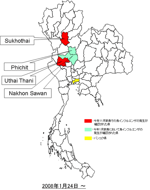 発生地域