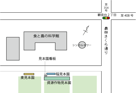 見本園マップ