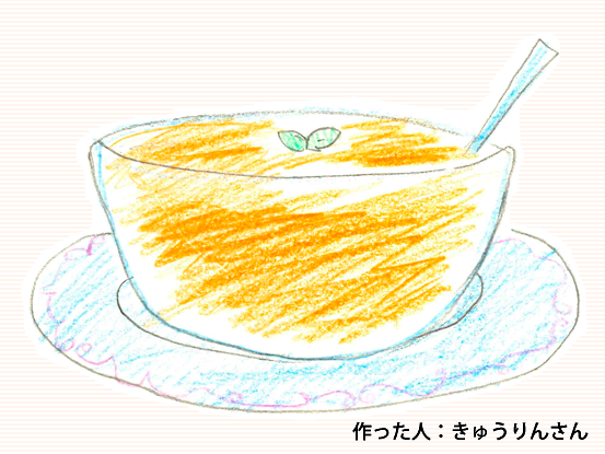 ジュースヨーグルト