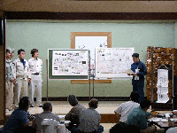 プレゼンテーション