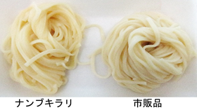 「ナンブキラリ」のめんの写真
