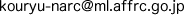 企画管理部業務推進室交流チームE-mail