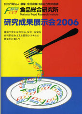 2006poster