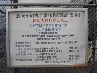 管理者等看板