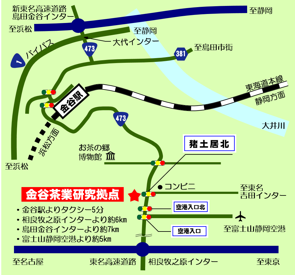 果樹茶業研究部門金谷茶業研究拠点の地図