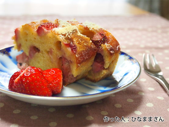 まぜるだけイチゴケーキ