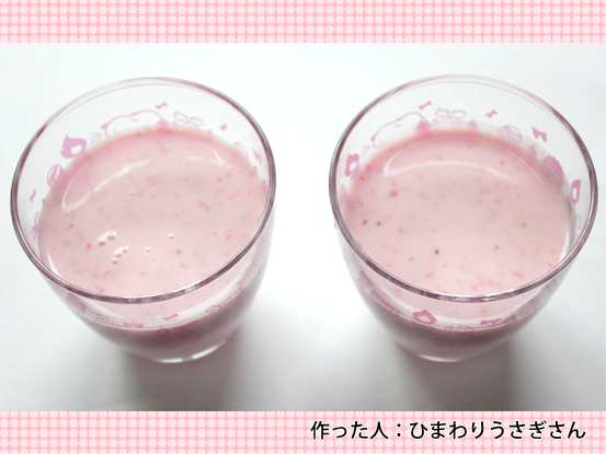 季節のフルーツヨーグルトドリンク