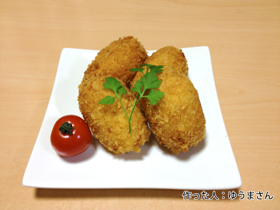 ヨーグルトカニクリームコロッケ