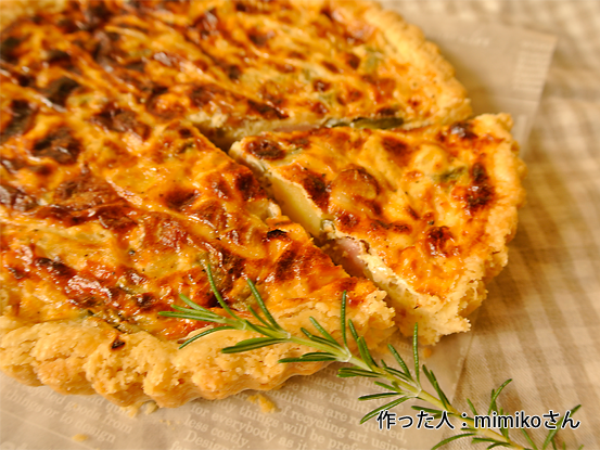 ヨーグルトのヘルシーキッシュ