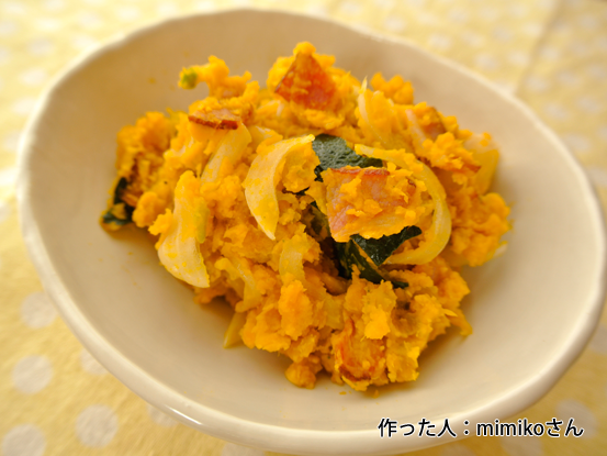 かぼちゃのサラダ