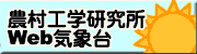web気象台
