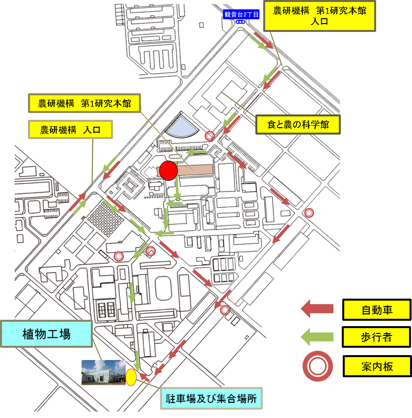 植物工場への地図