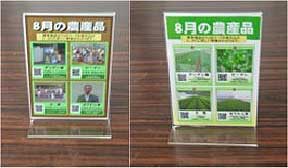 客席テーブル上(紙カード)