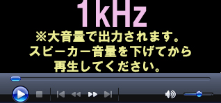 1kHz