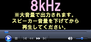 8kHz