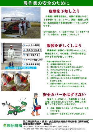 全機種共通１
